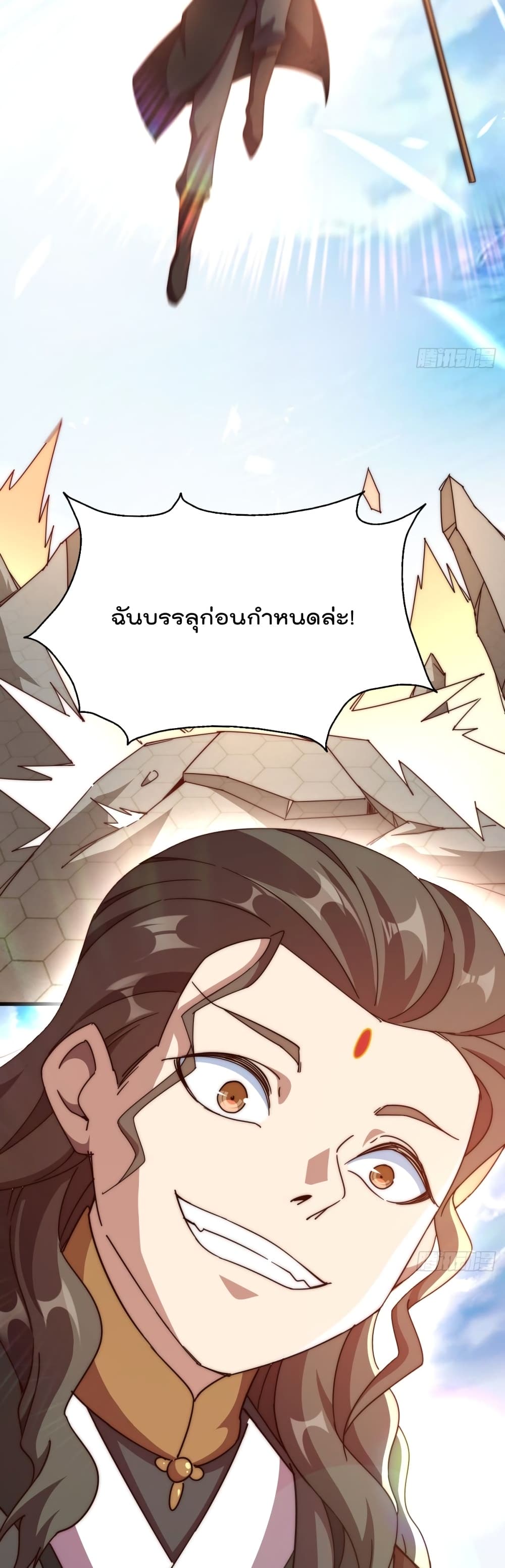 Who is your Daddy 191 20